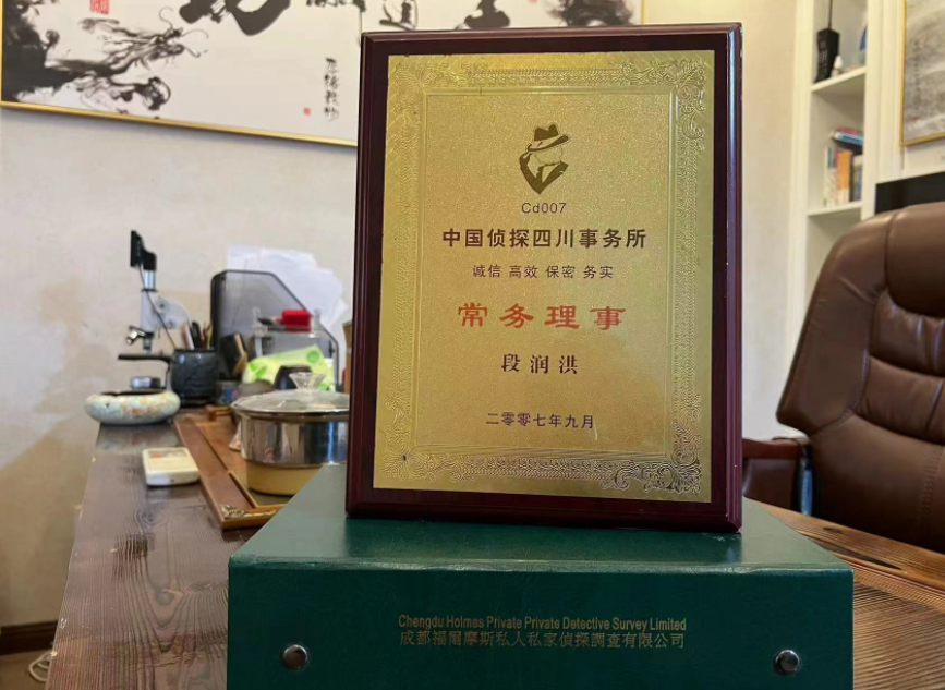 义县私家调查公司是否靠谱怎么判断？