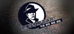 义县私家调查公司的几大原则