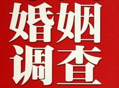 「义县私家调查」如何正确的挽回婚姻
